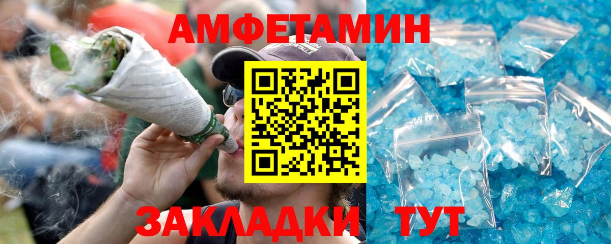 Амфетамин 98% Грозный