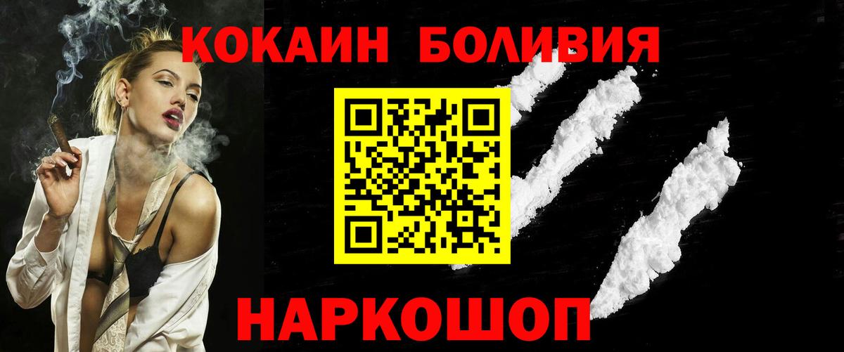 Кокаин 98% Грозный