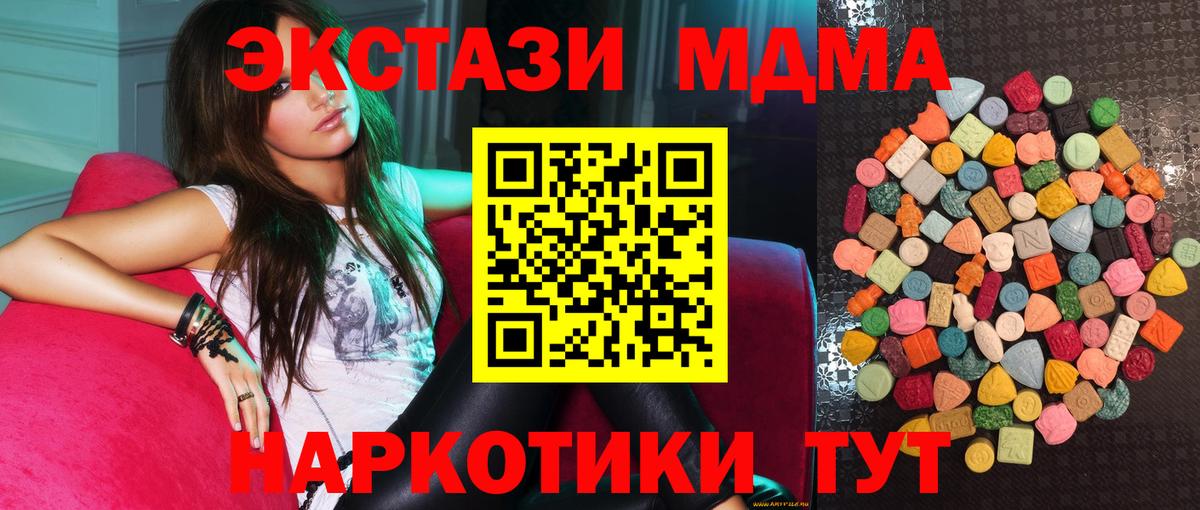 Ecstasy 300 mg Грозный