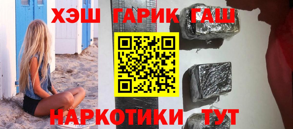 купить наркотики цена  Гашиш убойный  Вход с VPN  Гашиш гашик  Грозный 