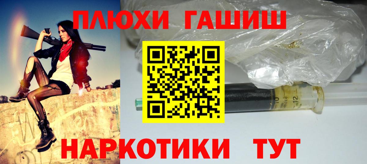 ГАШИШ ice o lator Грозный