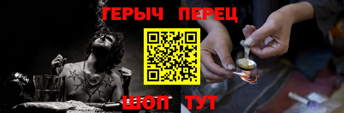 Героин Афган  Грозный 