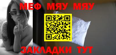 бошки Бийск