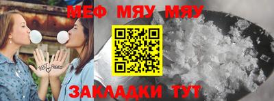 прущая мука Обь