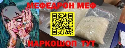 прущая мука Обь
