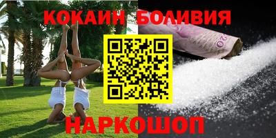 мефедрон Обнинск