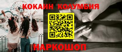 прущая мука Обь