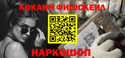 мефедрон Обнинск