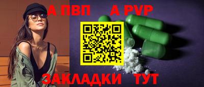 прущая мука Обь