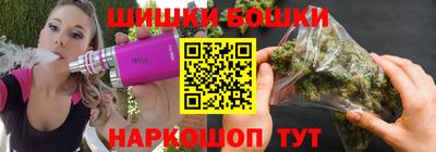мефедрон Обнинск