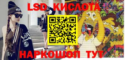 соль курить ск Апрелевка