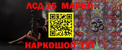 индика Берёзовский