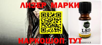 прущая мука Обь