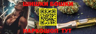 гашишное масло Балахна