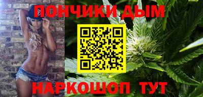 мефедрон Обнинск