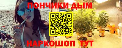 мефедрон Обнинск
