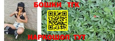 бошки Бийск