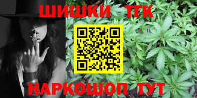 мефедрон Обнинск