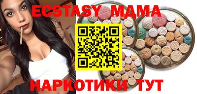 мефедрон Обнинск