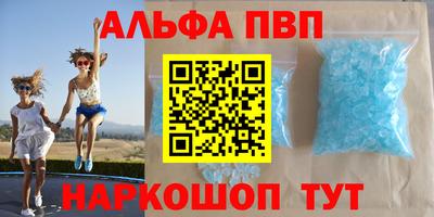прущая мука Обь