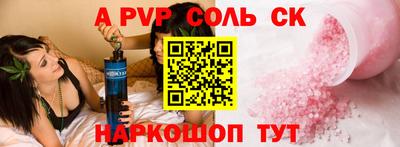 прущая мука Обь