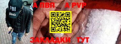 мефедрон Обнинск