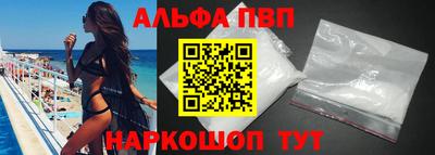 прущая мука Обь
