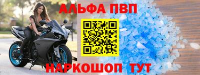 бошки Бийск