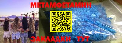 прущая мука Обь