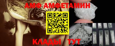 прущая мука Обь