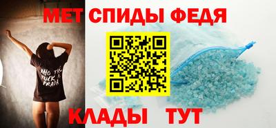 прущая мука Обь