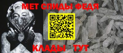 COCAINE Балаково