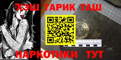 прущая мука Обь