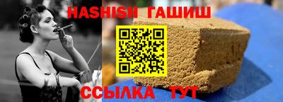 мефедрон Обнинск