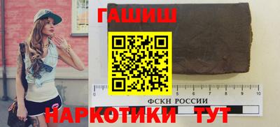 прущая мука Обь