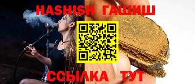 гидропоника Беслан