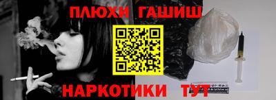 мефедрон Обнинск