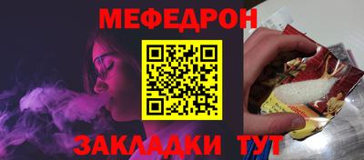 COCAINE Балаково