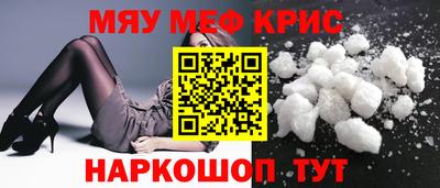 прущая мука Обь