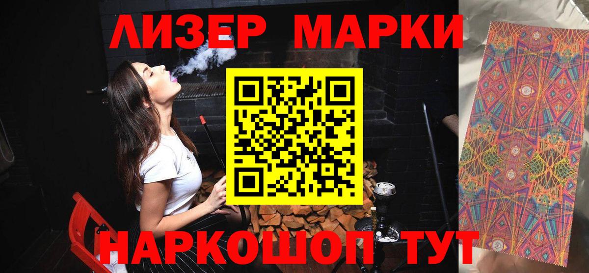 Грозный  ЛСД экстази кислота  Вход с VPN  ЛСД экстази ecstasy 