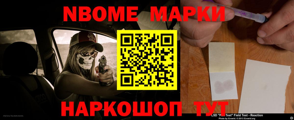 Лсд 25 экстази кислота Грозный