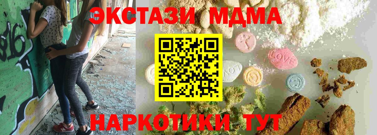 MDMA VHQ Грозный