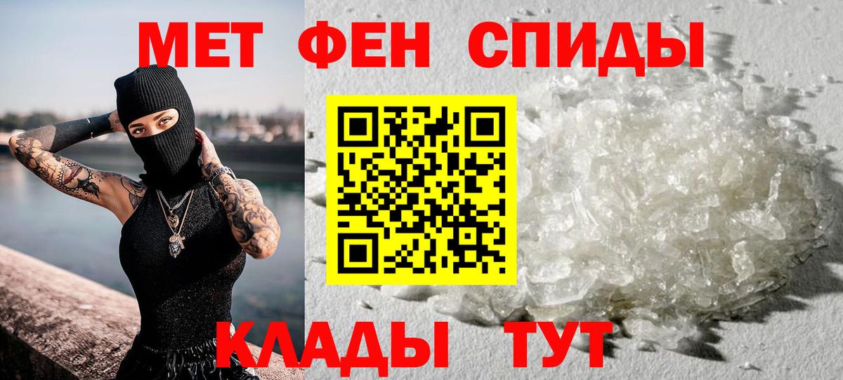 Метамфетамин Декстрометамфетамин 99.9% Грозный