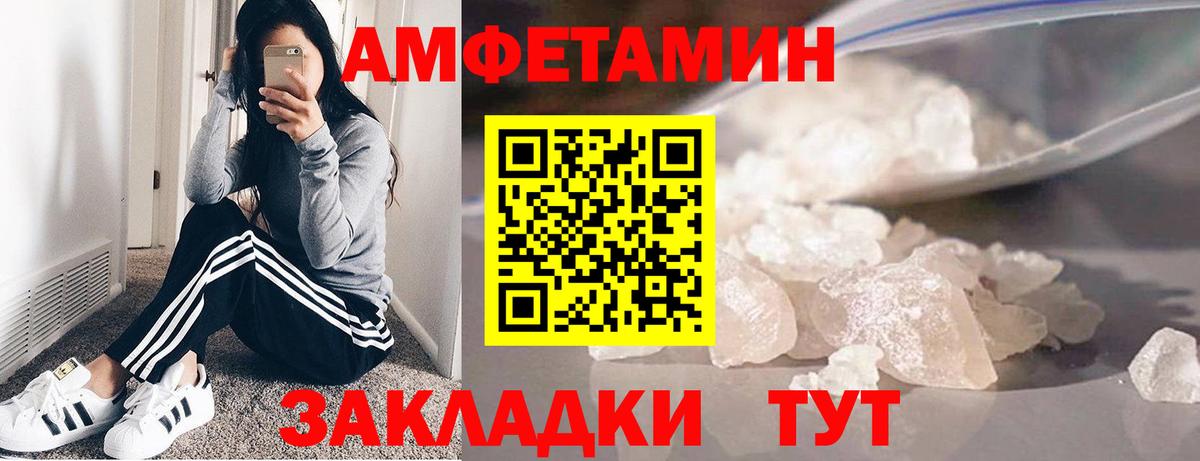 Метамфетамин пудра  Вход с VPN  Грозный  Метамфетамин пудра 