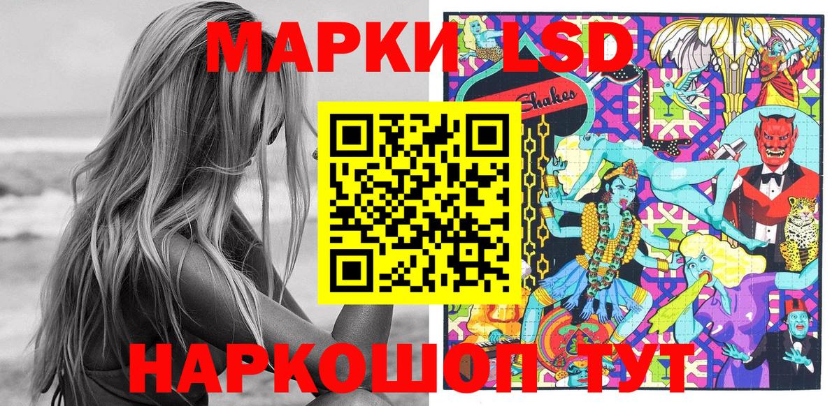 Марки NBOMe 1,8мг Грозный