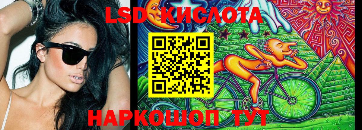 Наркотические марки 1,5мг  Вход с VPN  Грозный 