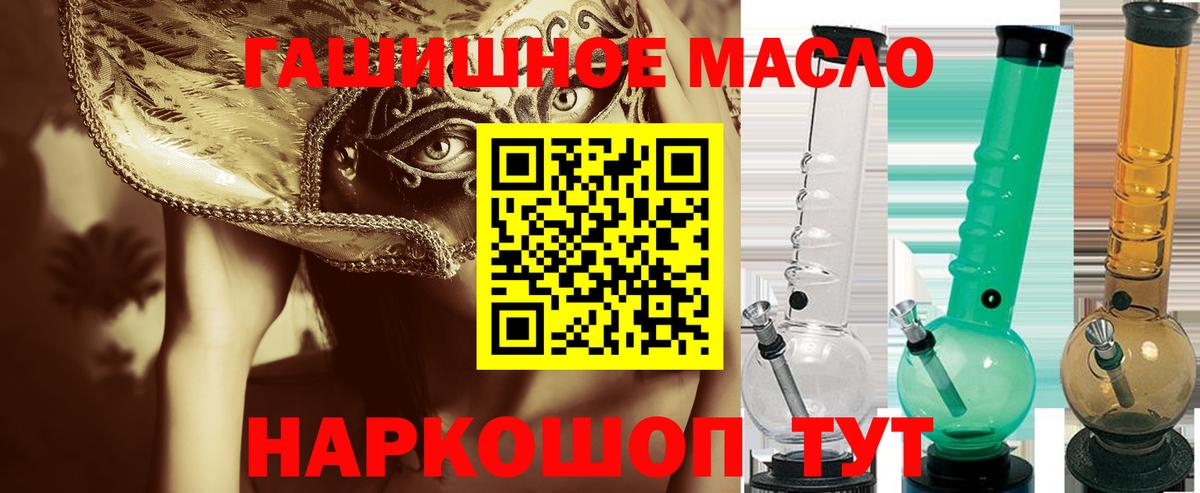 Мефедрон кристаллы  LSD-25  Где купить  Экстази  Грозный  Каннабис  Гашиш  Cocaine  Альфа ПВП СОЛЬ кристаллы  Вход с VPN 