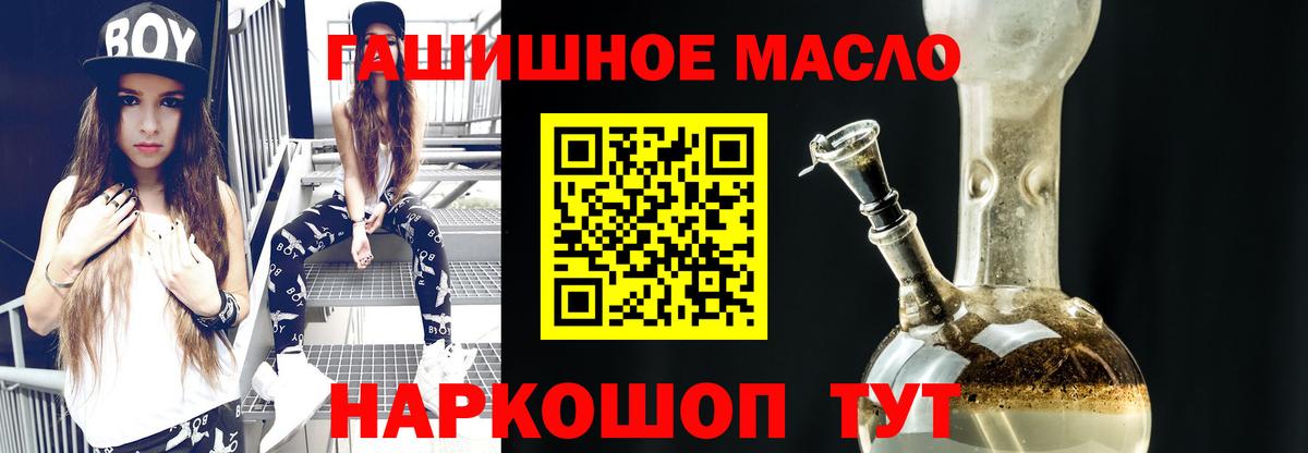 Дистиллят ТГК жижа Грозный