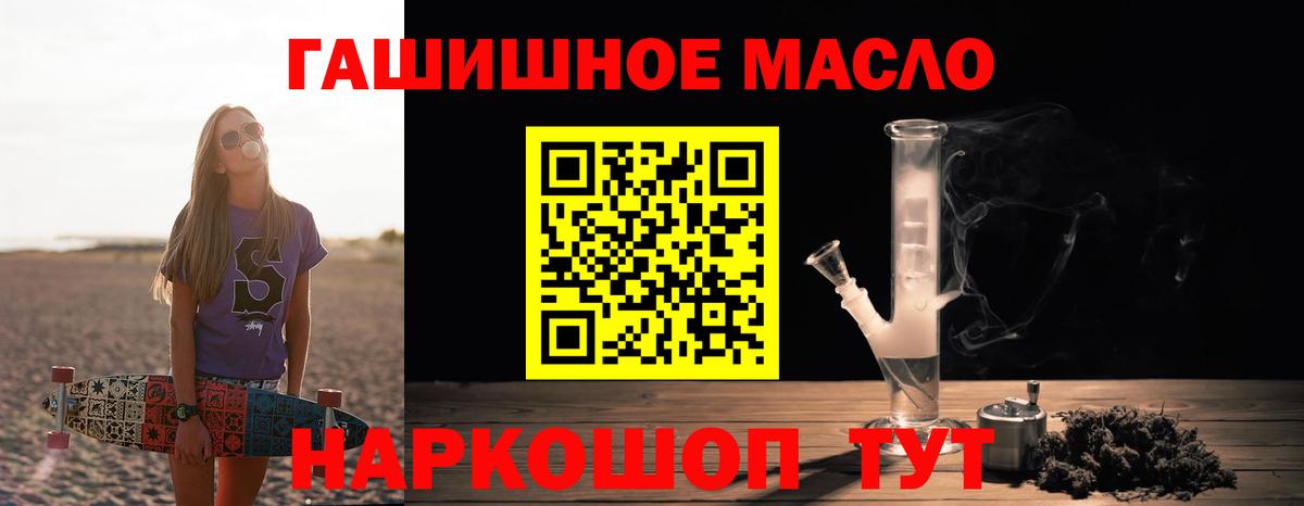 ТГК Wax  Грозный  Дистиллят ТГК вейп 