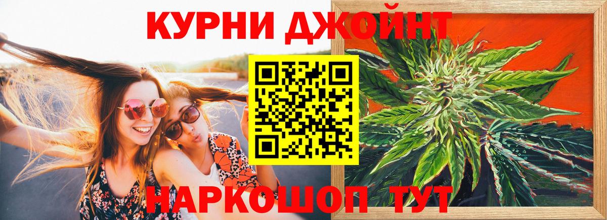 Бошки марихуана план  МАРИХУАНА Ganja  МАРИХУАНА AK-47  МАРИХУАНА OG Kush  Грозный  Вход с VPN 